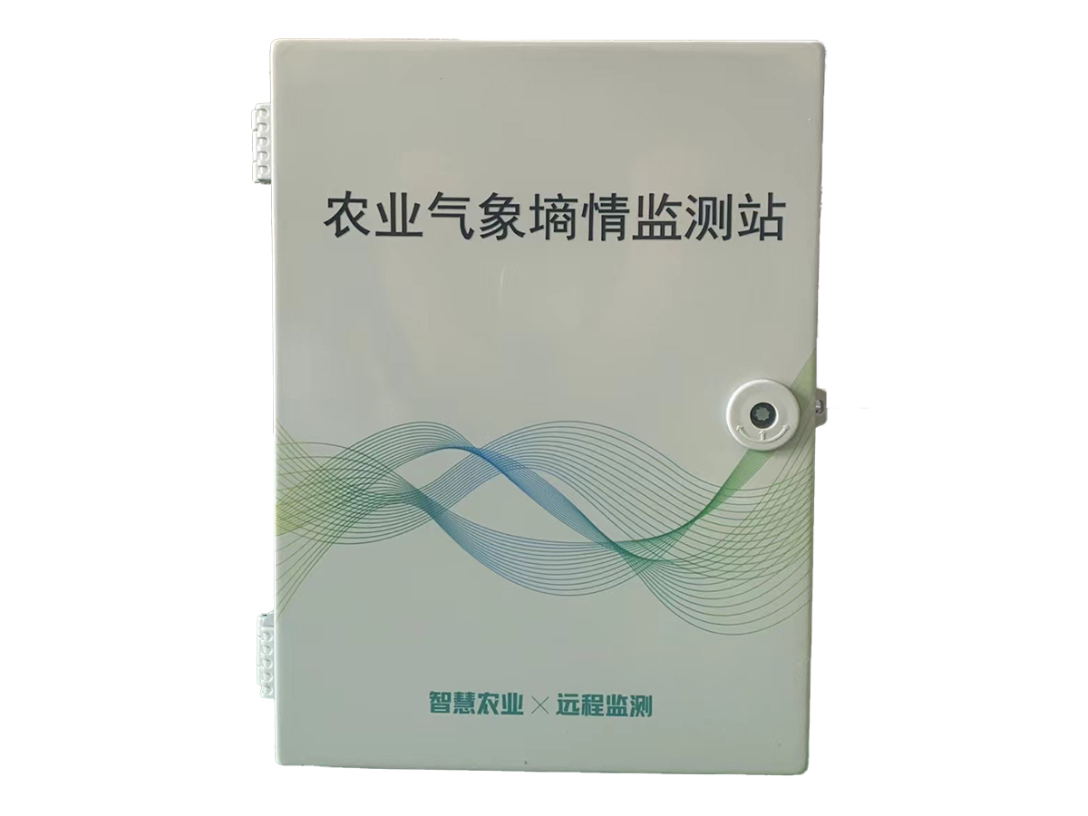 QXZ-Q1 | 7/12要素田间气象站
