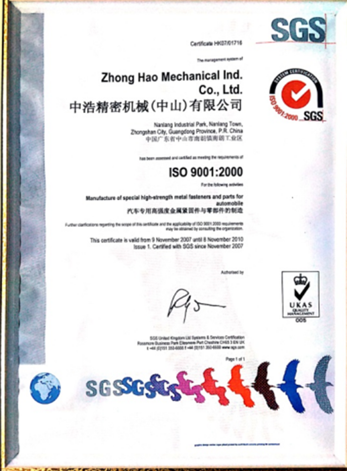 ISO 9001-2000 SGS