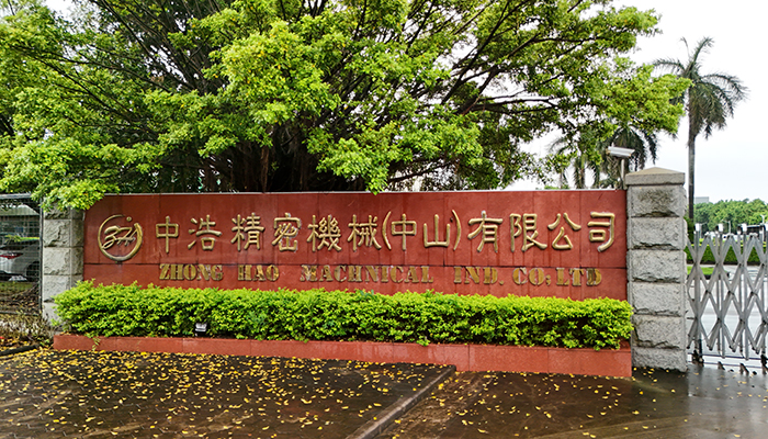 微信图片_2025-08-05_135011_023