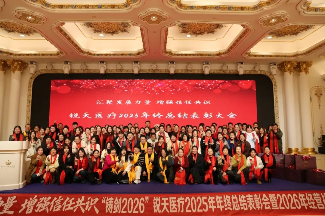 Annual meeting scene