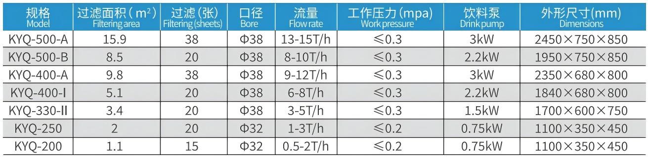 科跃样本册新版PDF_20(1)