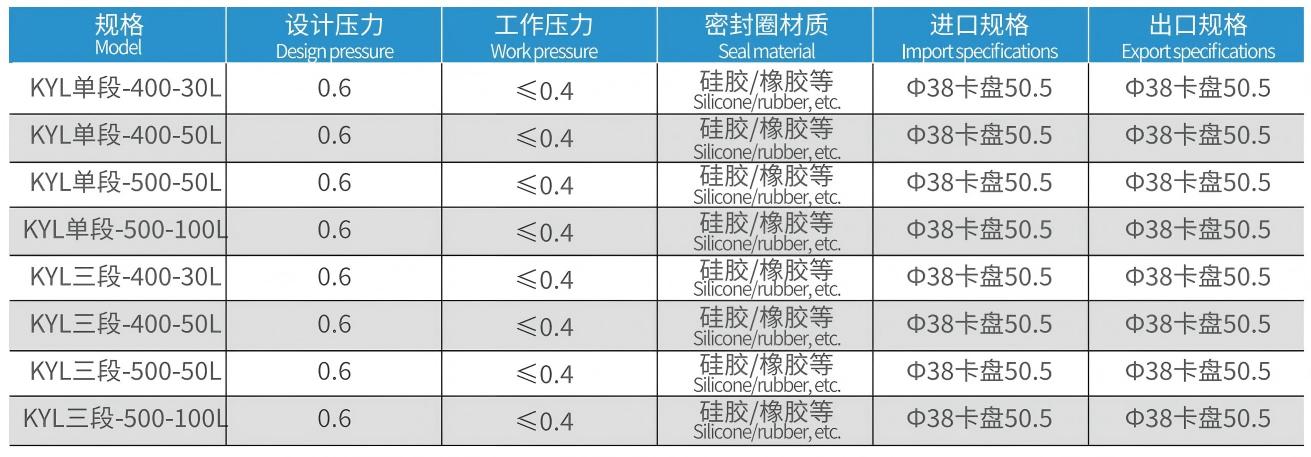 科跃样本册新版PDF_19(1)