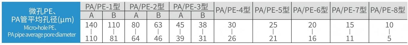 科跃样本册新版PDF_25(2)