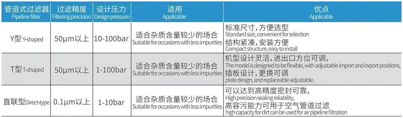 科跃样本册新版PDF_21(1)