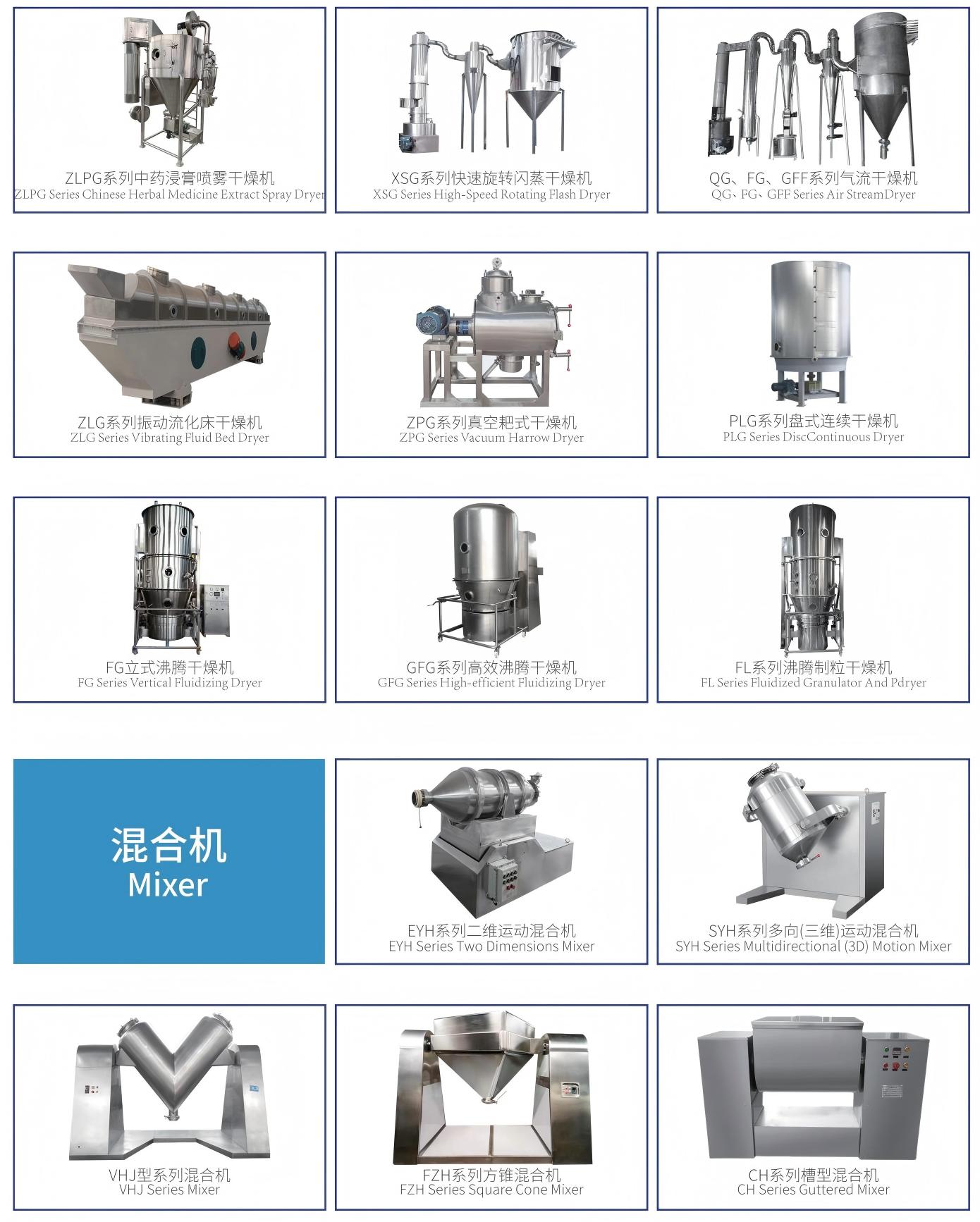 科跃样本册新版PDF_27(2)