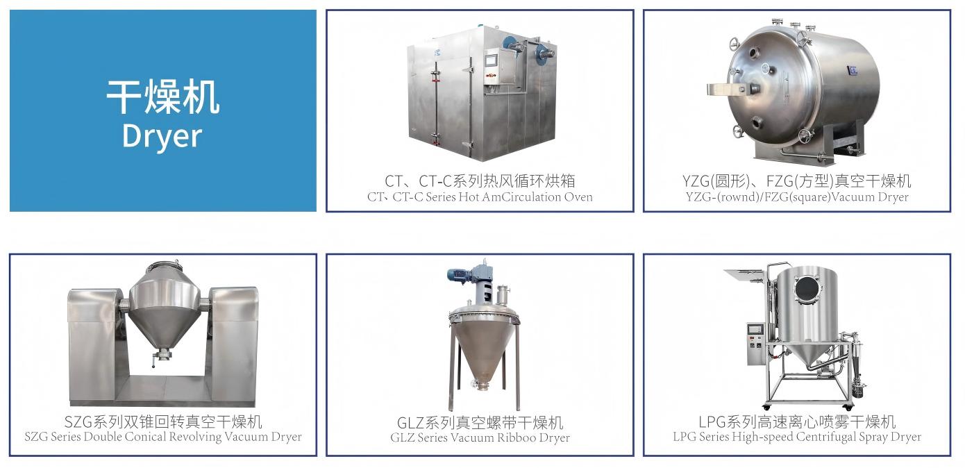 科跃样本册新版PDF_27(1)