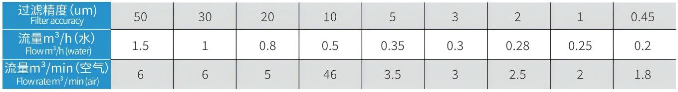科跃样本册新版PDF_24(1)