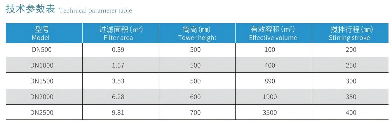 科跃样本册新版PDF_13(1)