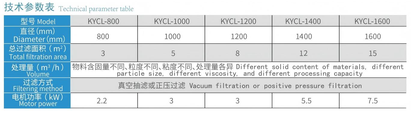 科跃样本册新版PDF_11(1)