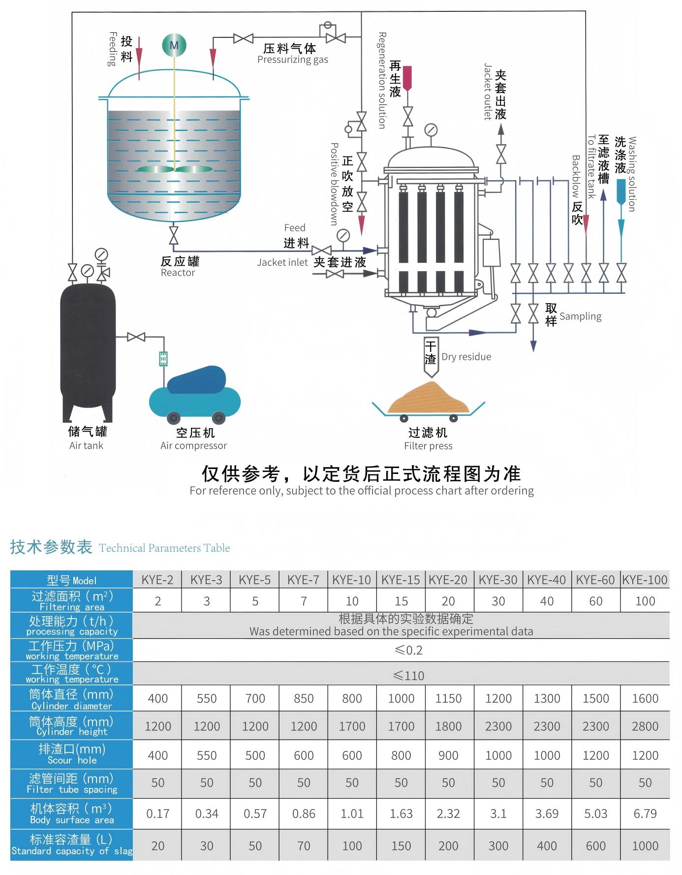 科跃样本册新版PDF_14(1)