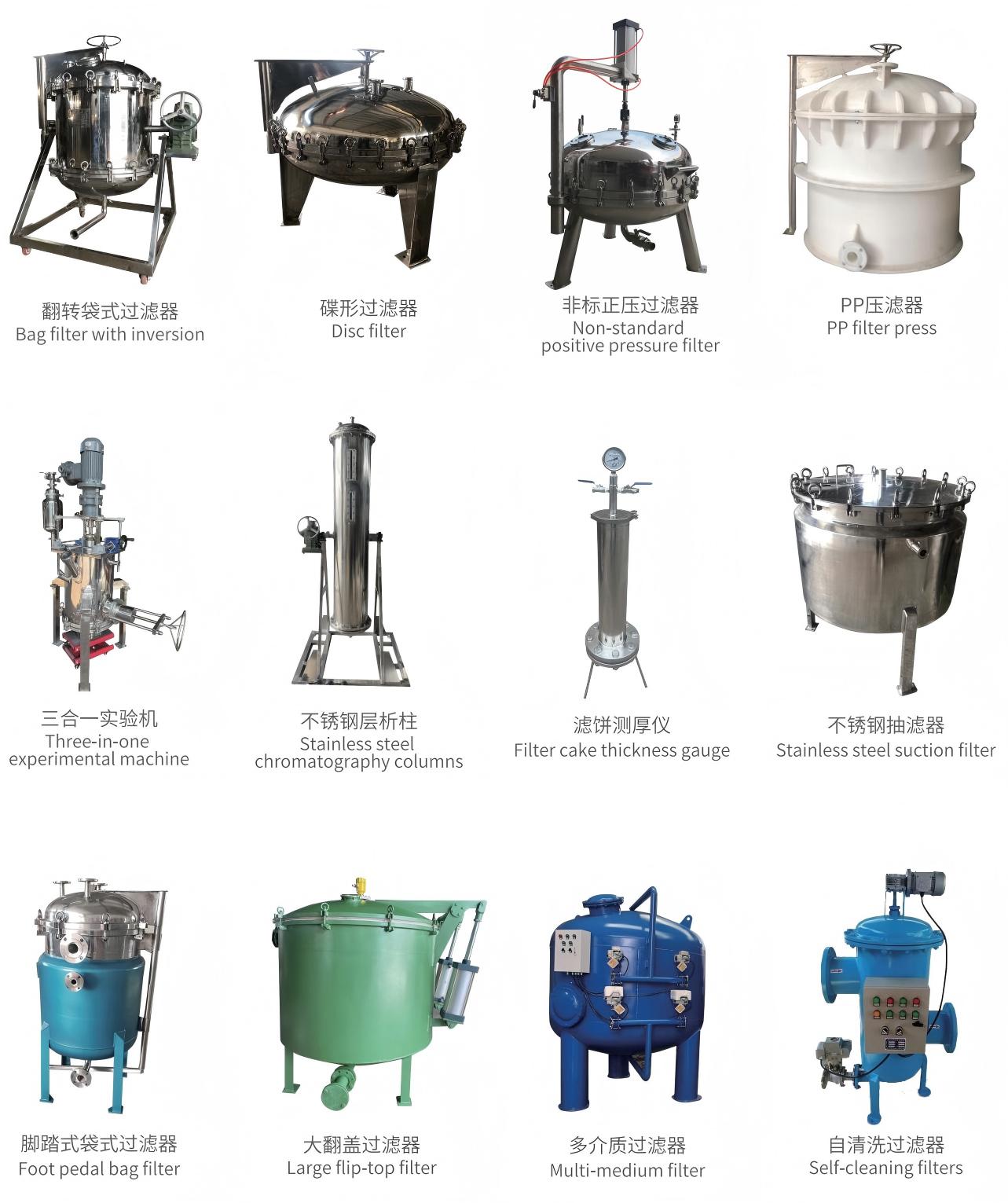 科跃样本册新版PDF_18(1)