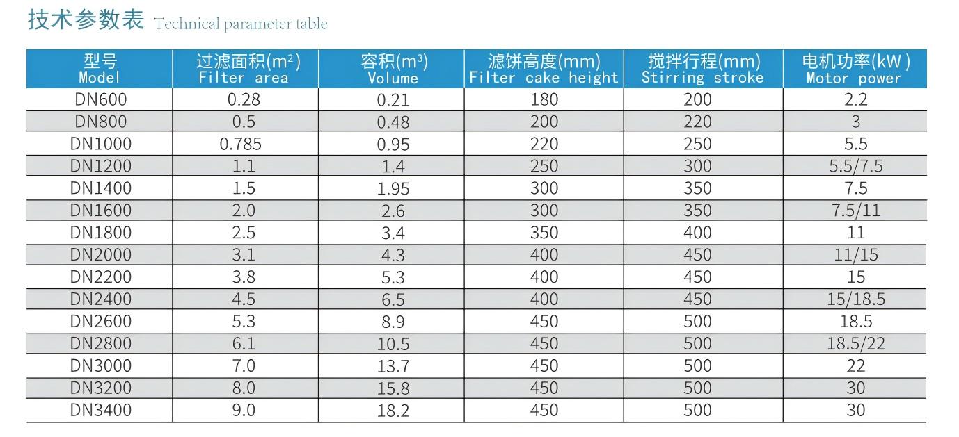 科跃样本册新版PDF_10(1)