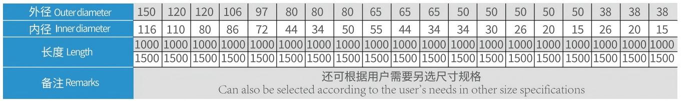 科跃样本册新版PDF_25(1)