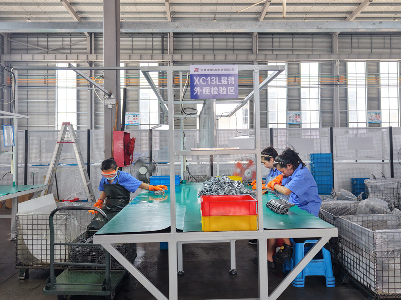 XC13L摇臂外观检验区