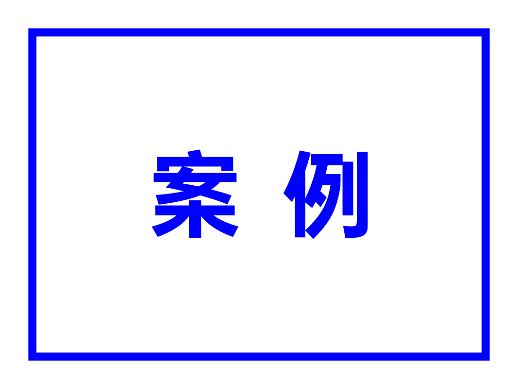 未命名 -2