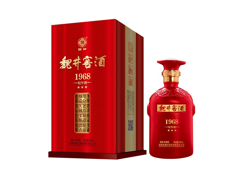 1968星系列