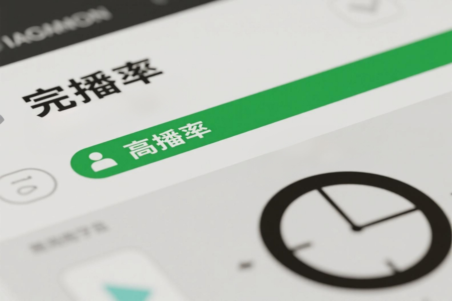 除了播放量，企业更应关注宣传片的“观众完播率”