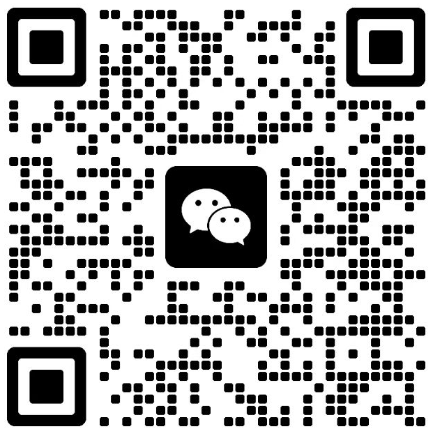 扫码加微信咨询
