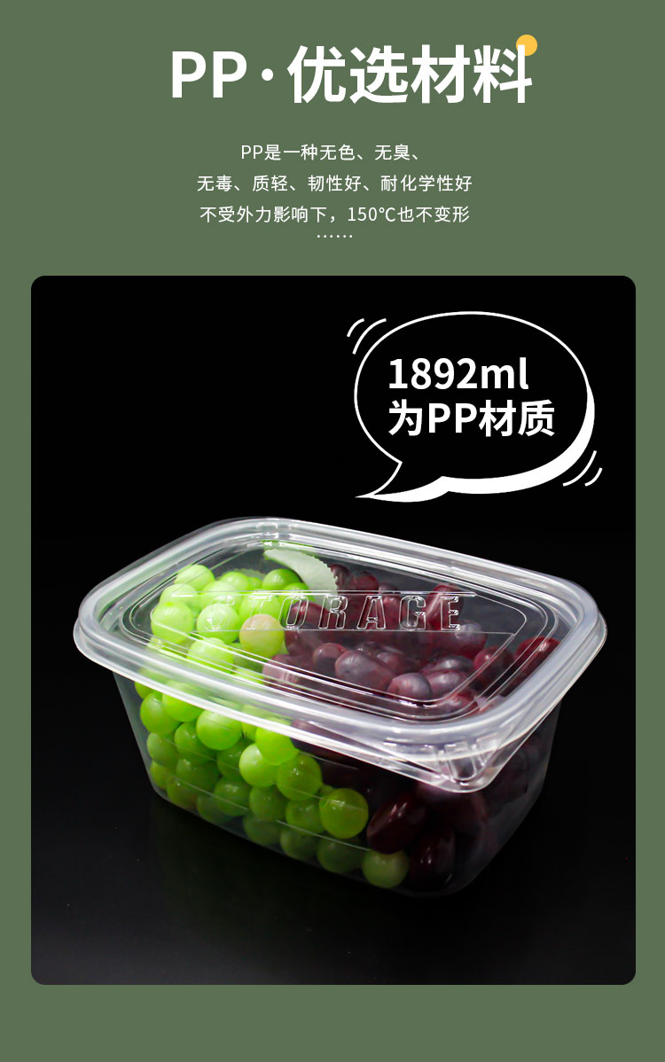 收纳盒详情_08