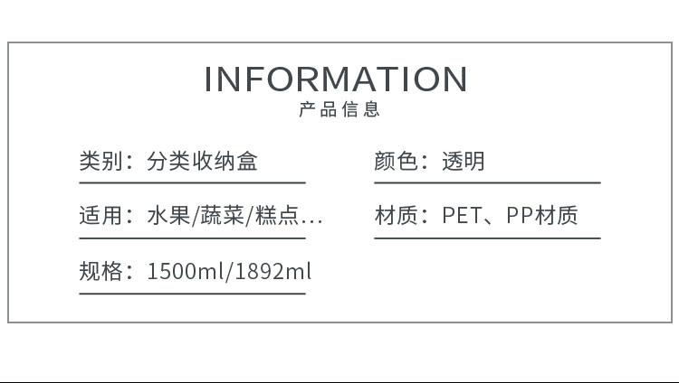 收纳盒详情_05