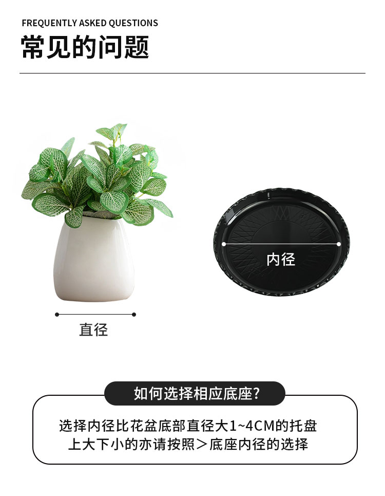 花盆托-详情_07