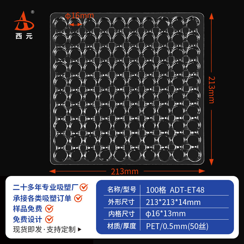 Hardware Blister Tray
