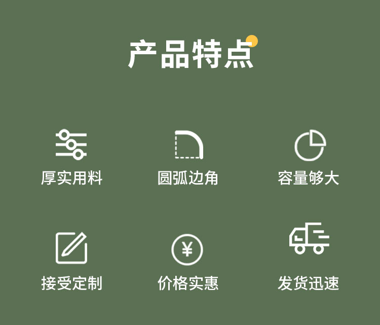 收纳盒详情_02