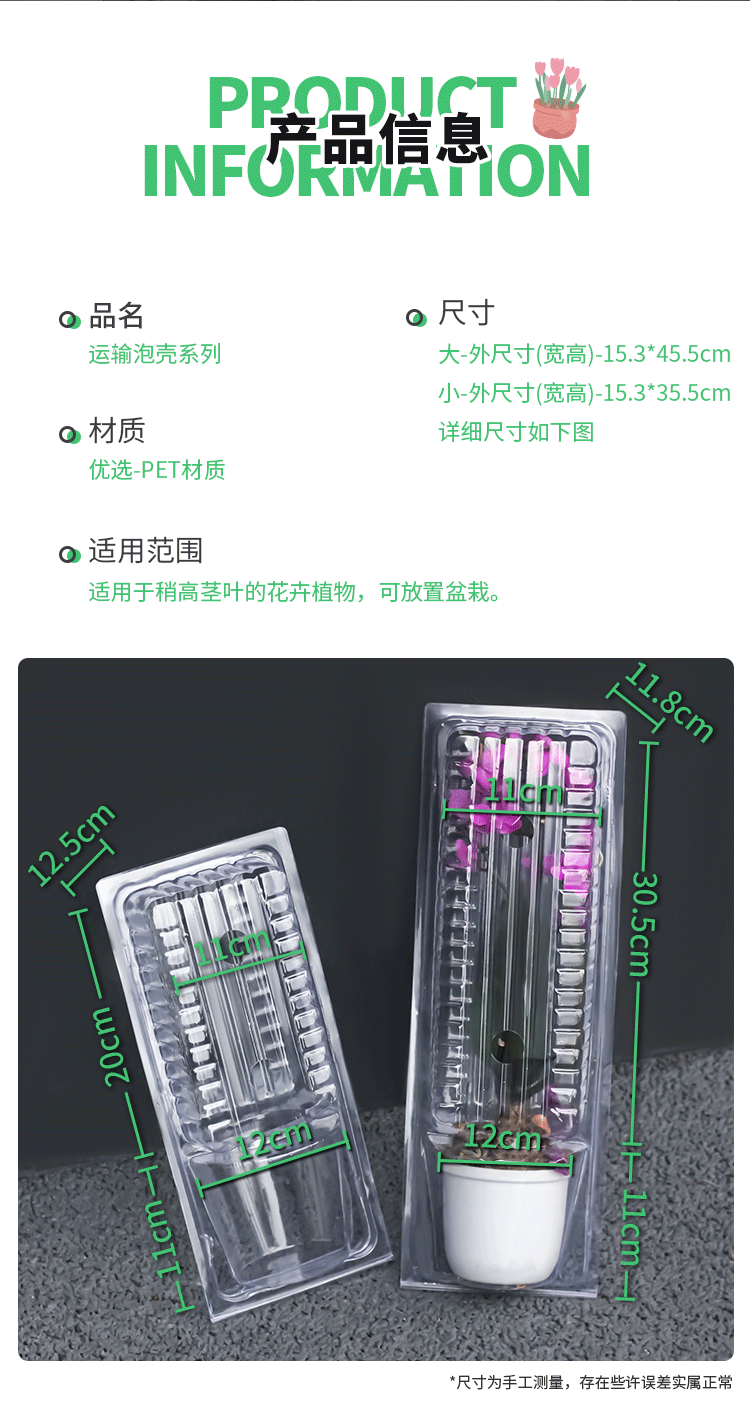 BB大号-小号泡壳-详情页_05