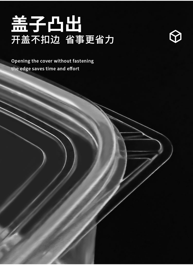 收纳盒详情_10