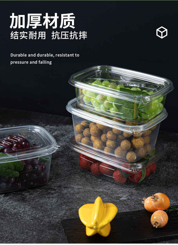 收纳盒详情_09