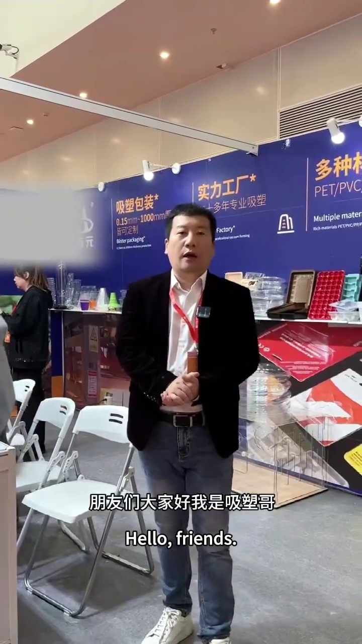 Zhejiang Qitai Biomaterials Co., Ltd. Shines at Taizhou (Jucheng) Autumn Daily Goods Fair 2025
