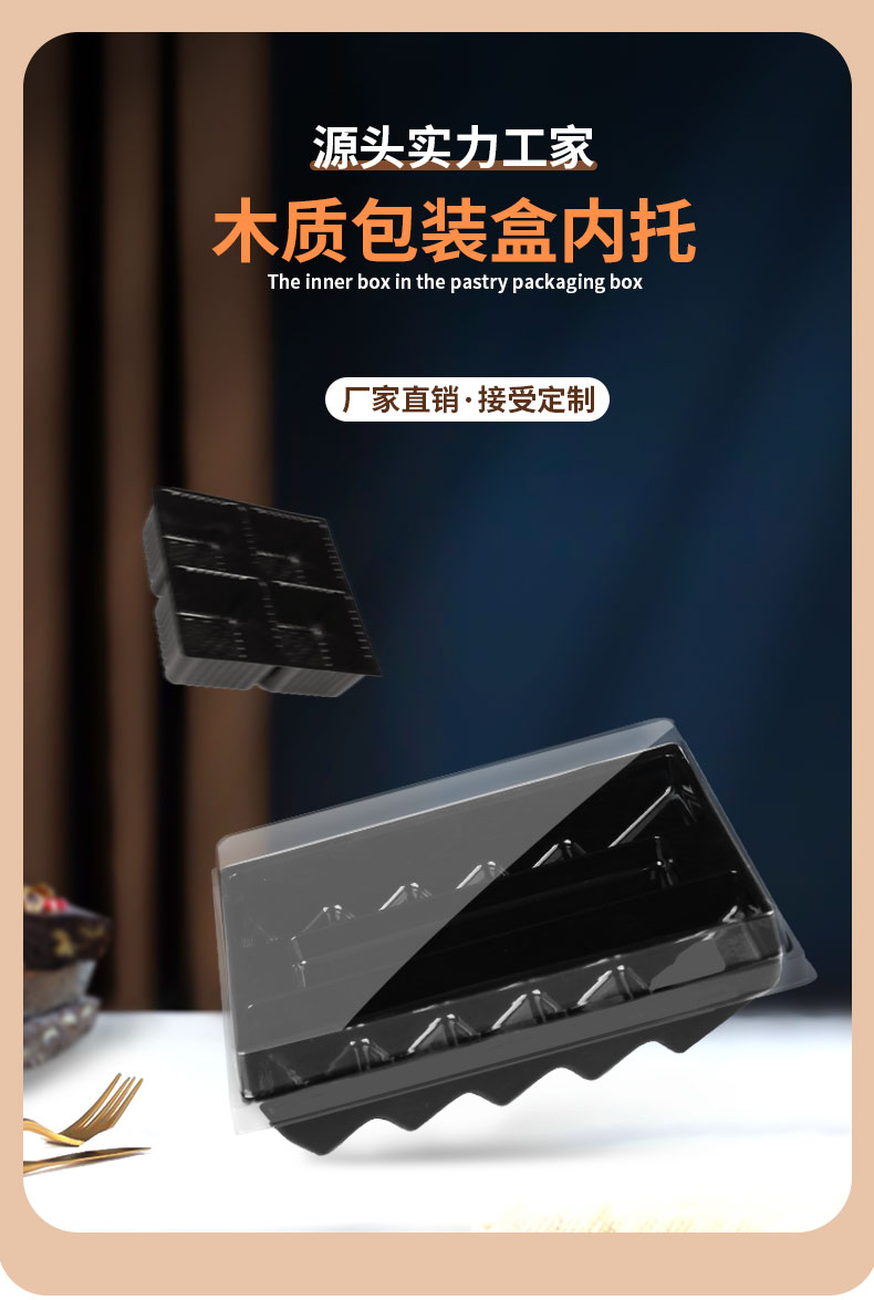 各类糕点合集-详情_01