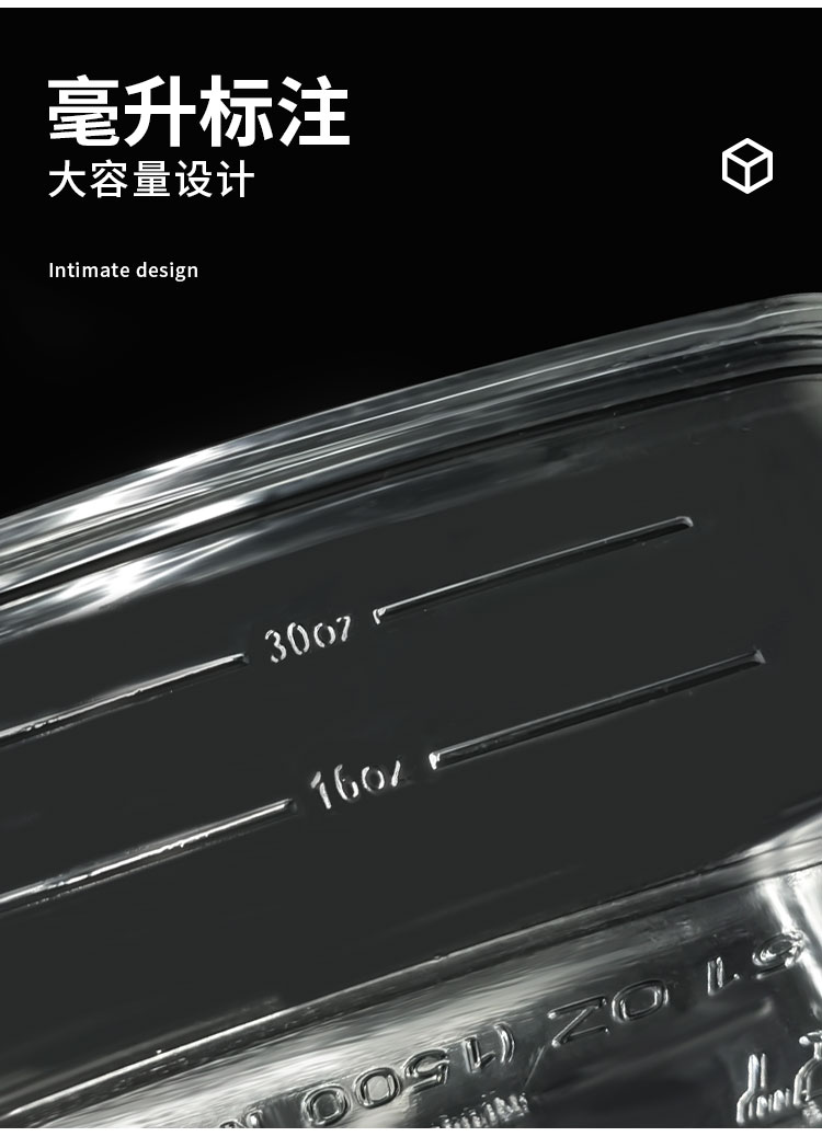 收纳盒详情_11