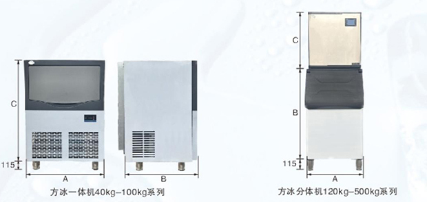 Square ice machine 40kg-500kg