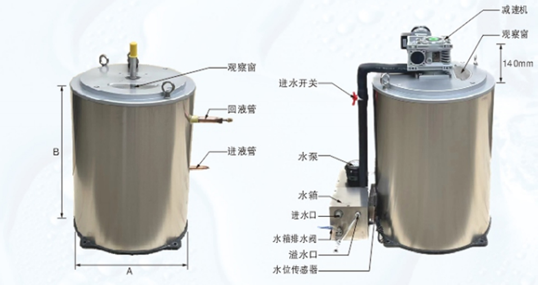 Ice flake evaporator C series 1000kg-150kg