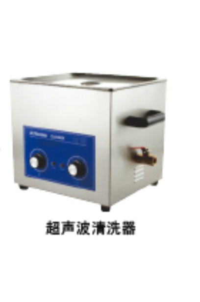 台式数控超声波清洗器