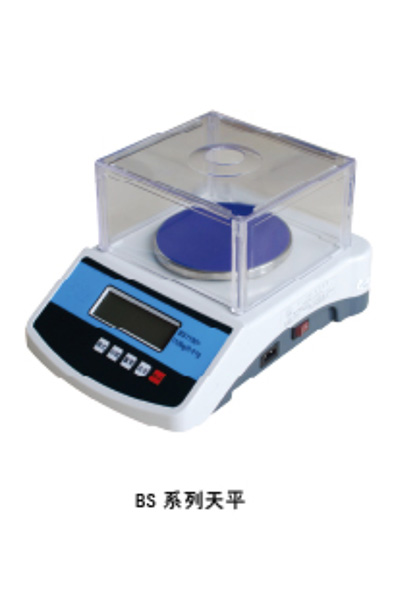 电子分析天平