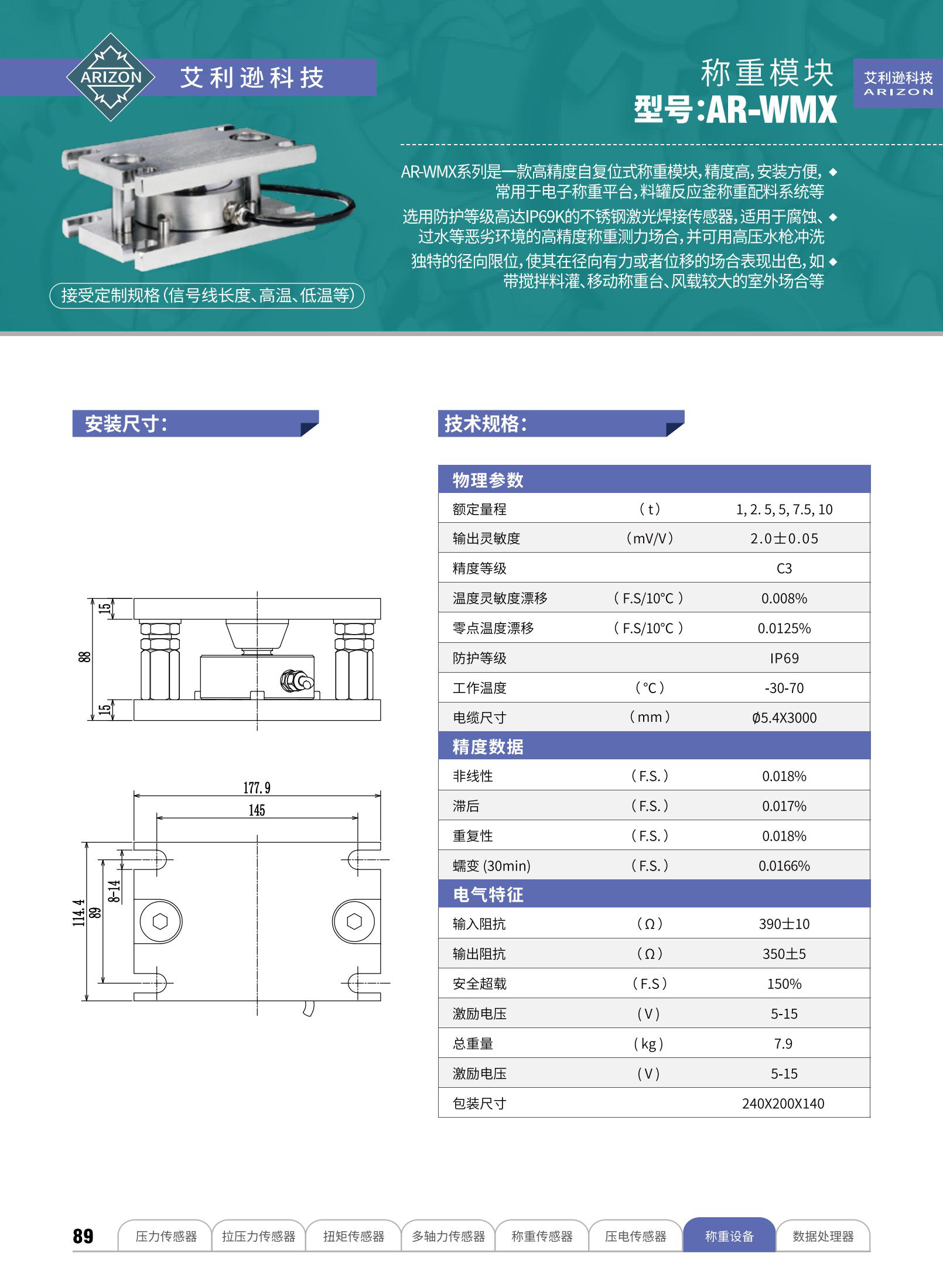 艾利逊样册717_54_01
