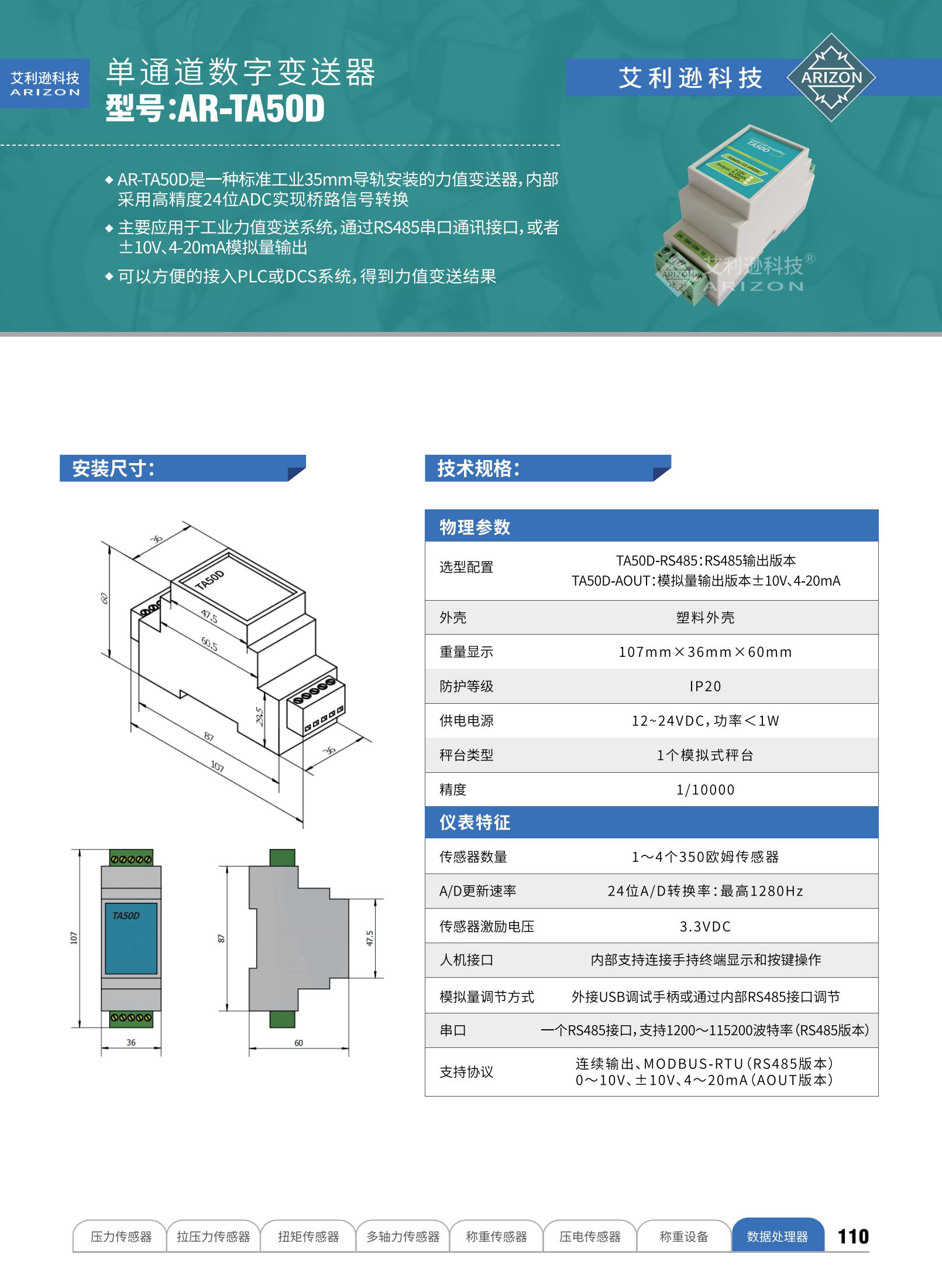 艾利逊样册717_65_02