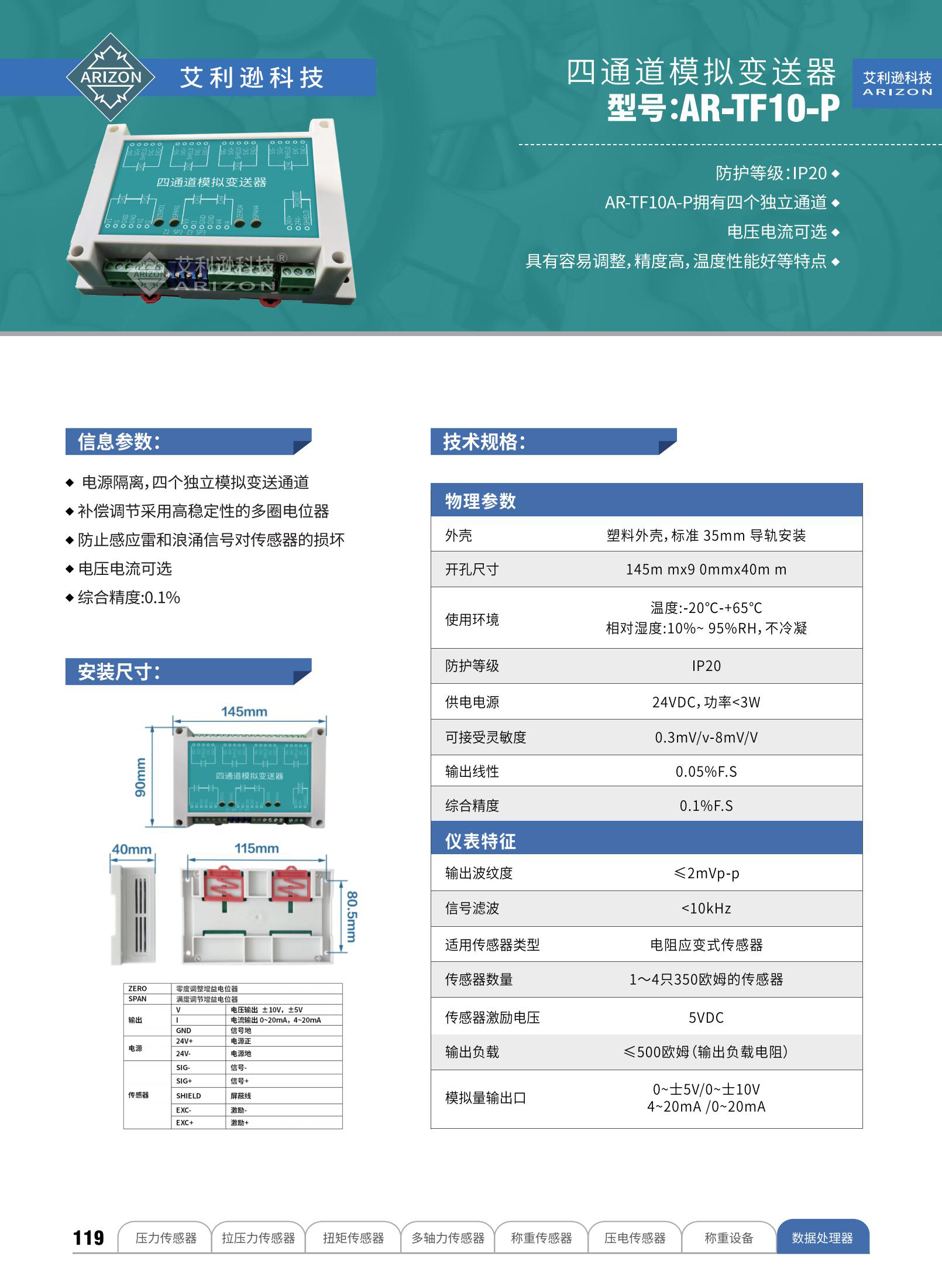艾利逊样册717_69_01