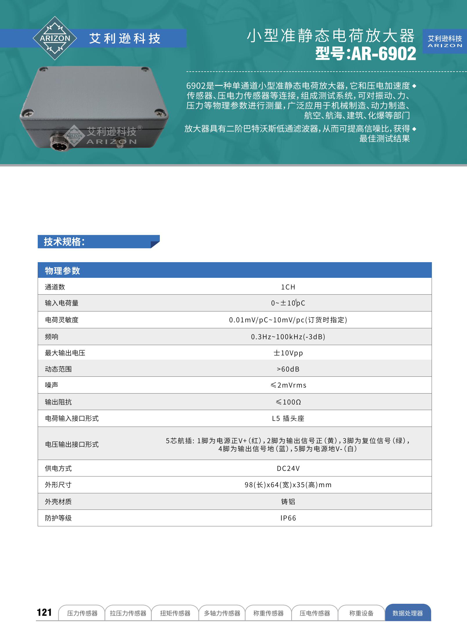 艾利逊样册717_70_01