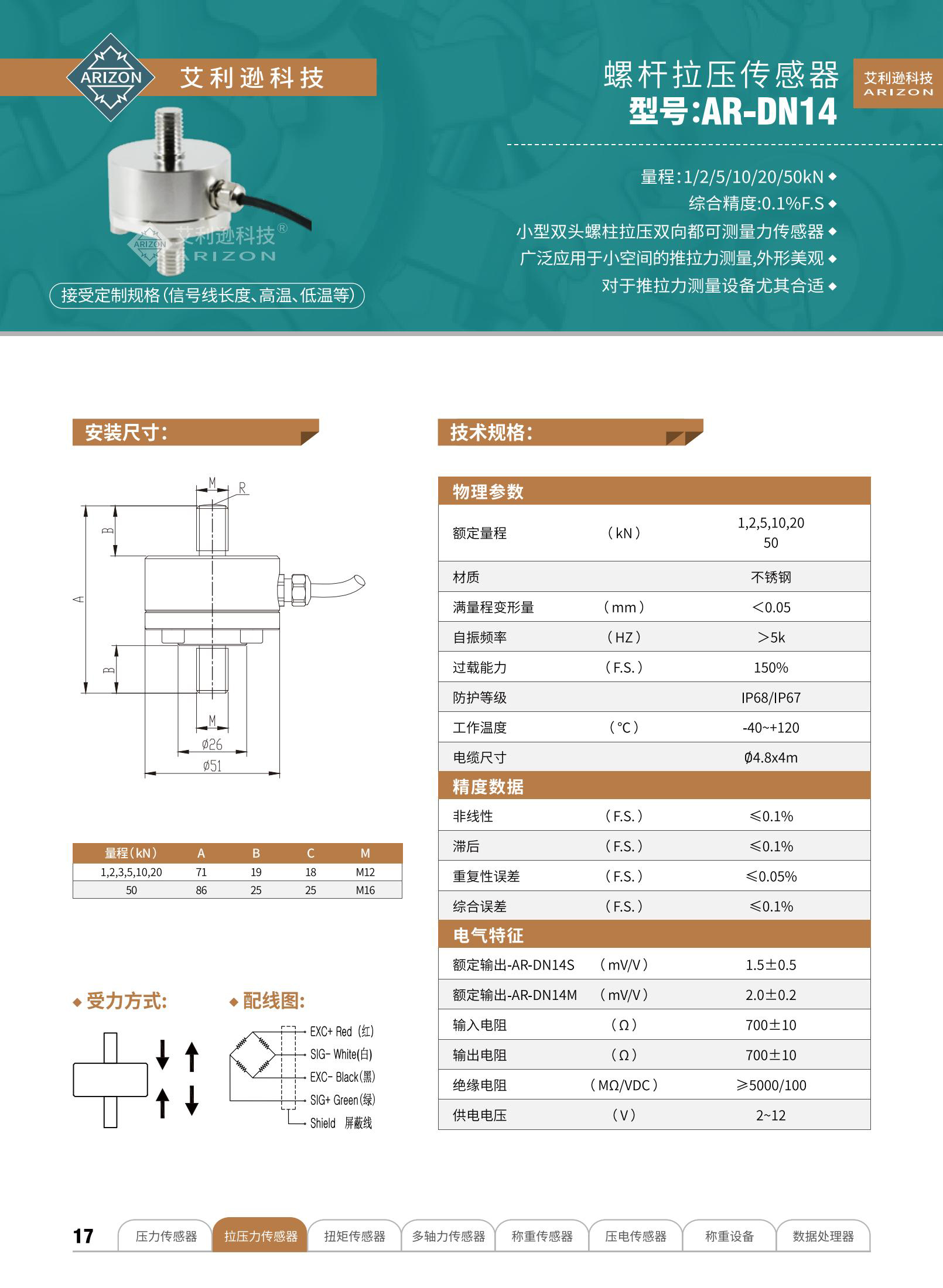 艾利逊样册717_18_01