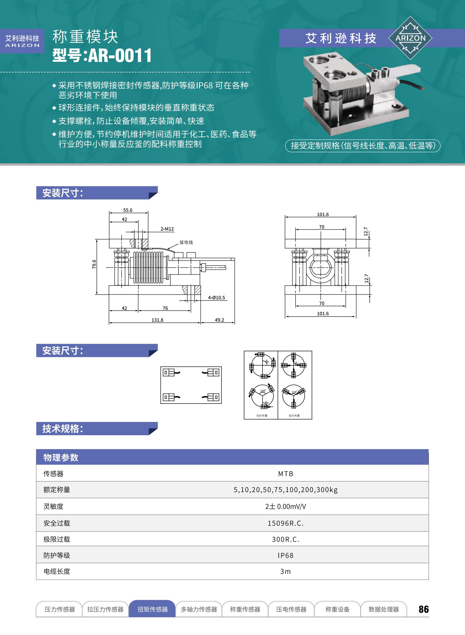 艾利逊样册717_52_02