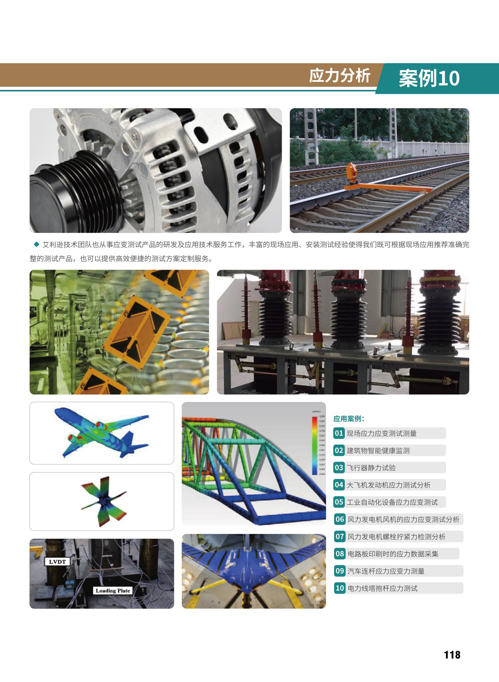 艾利逊样册717_78_02