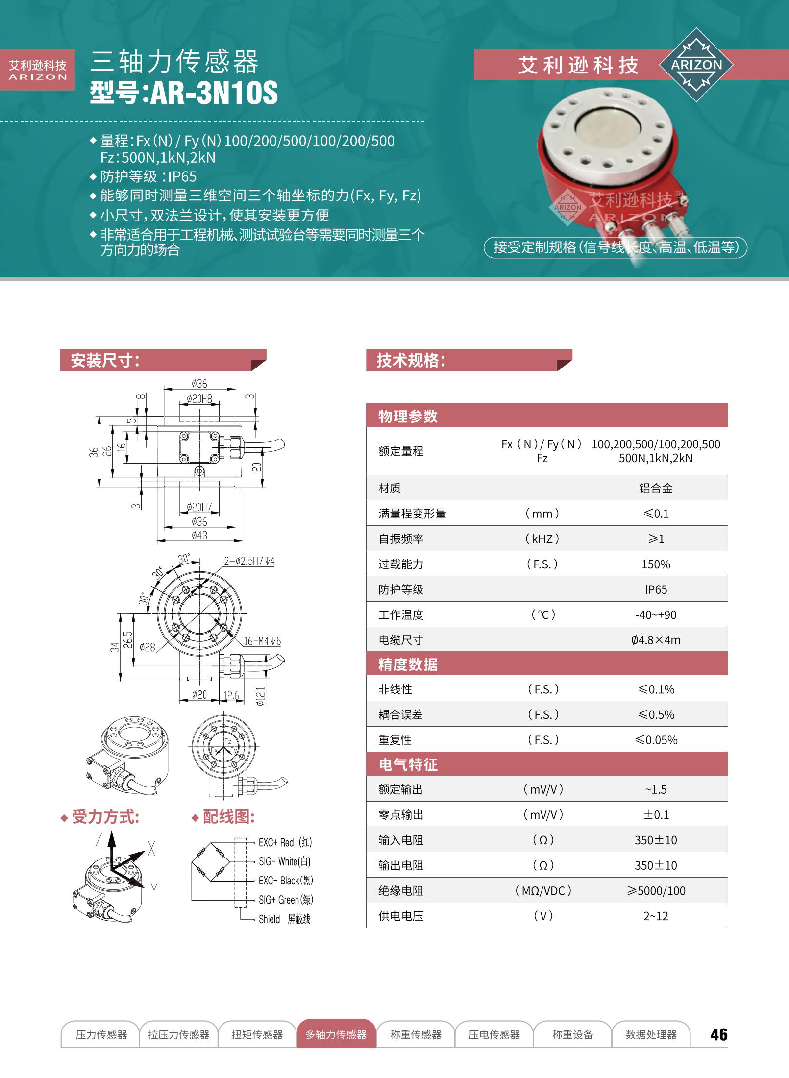 艾利逊样册717_32_02