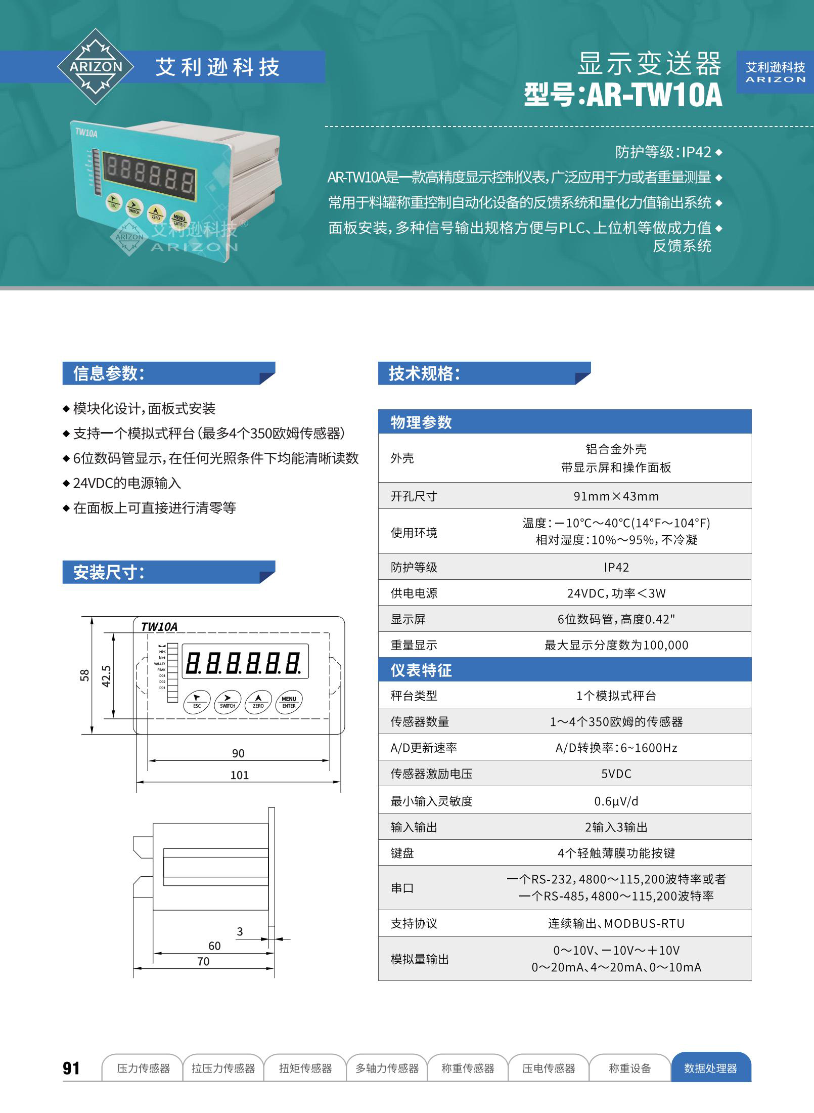 艾利逊样册717_55_01