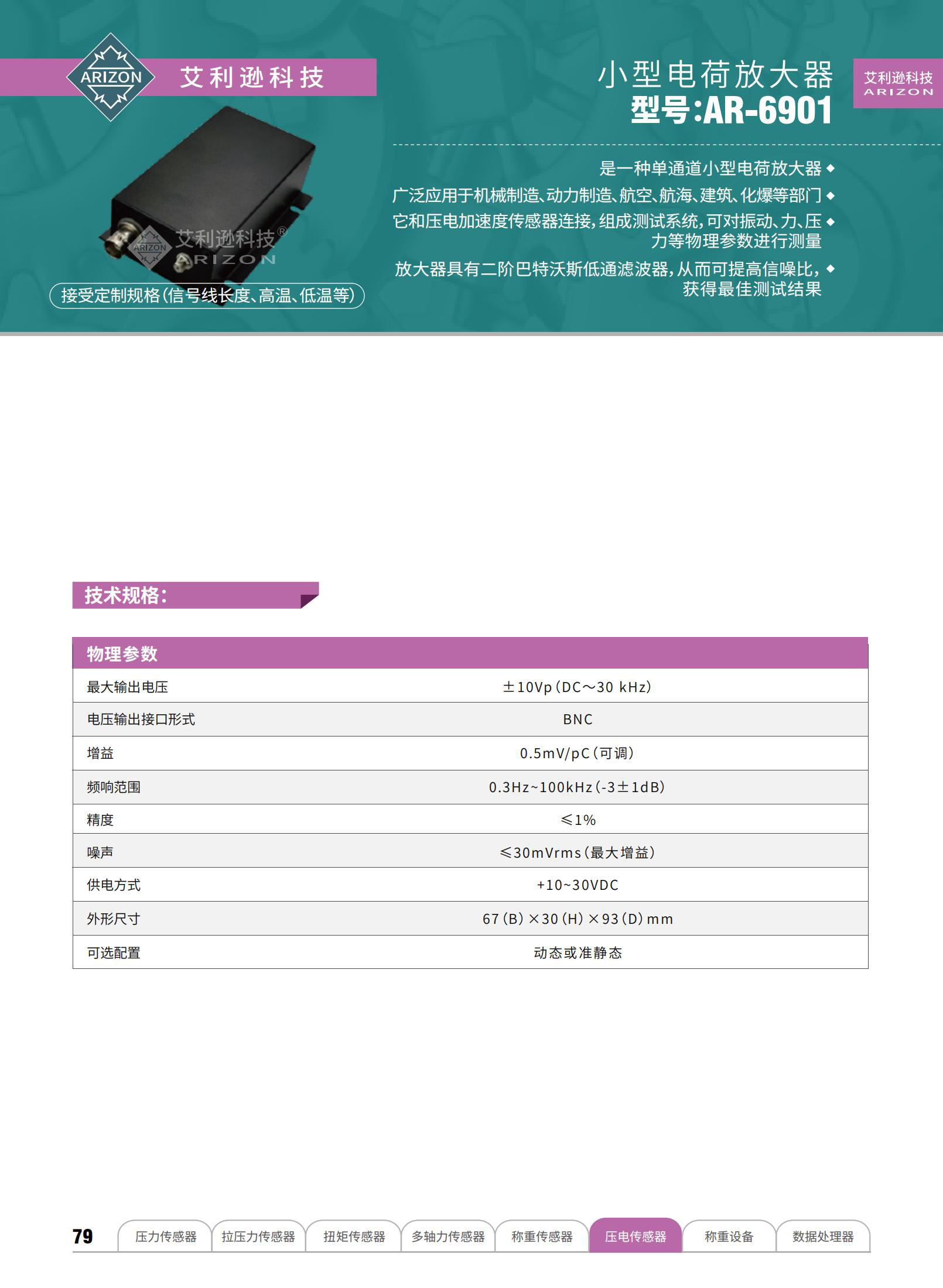 艾利逊样册717_49_01