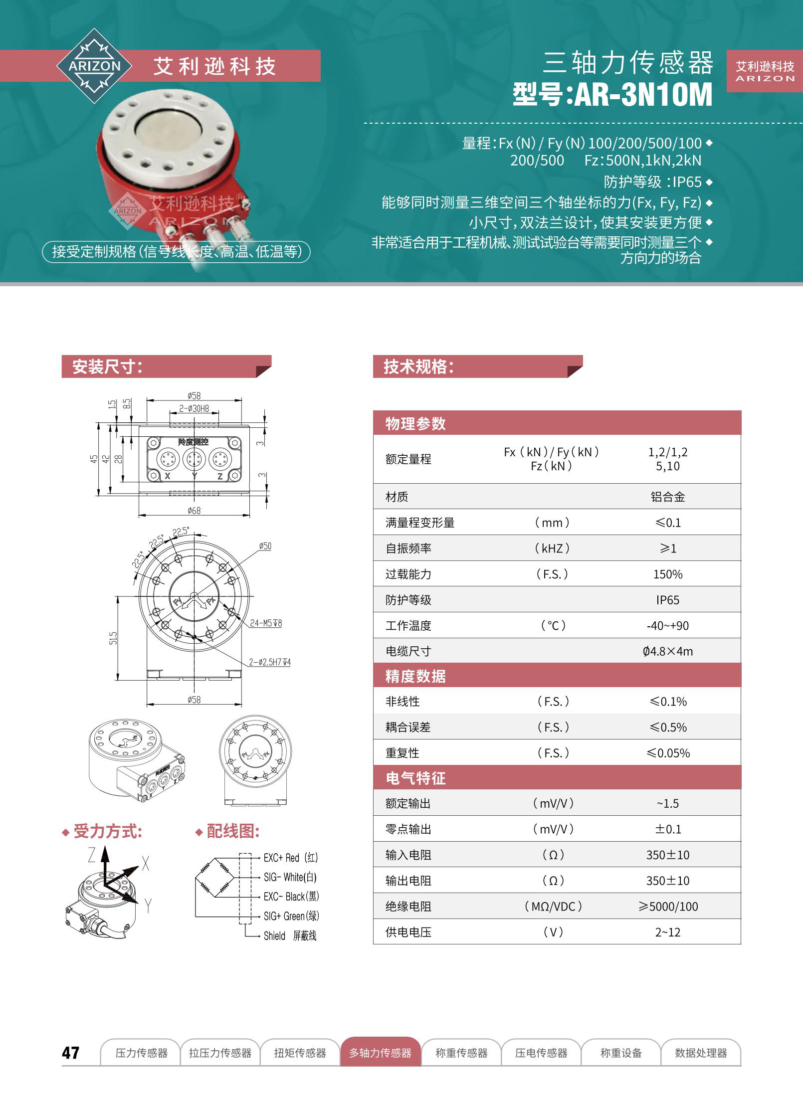 艾利逊样册717_33_01