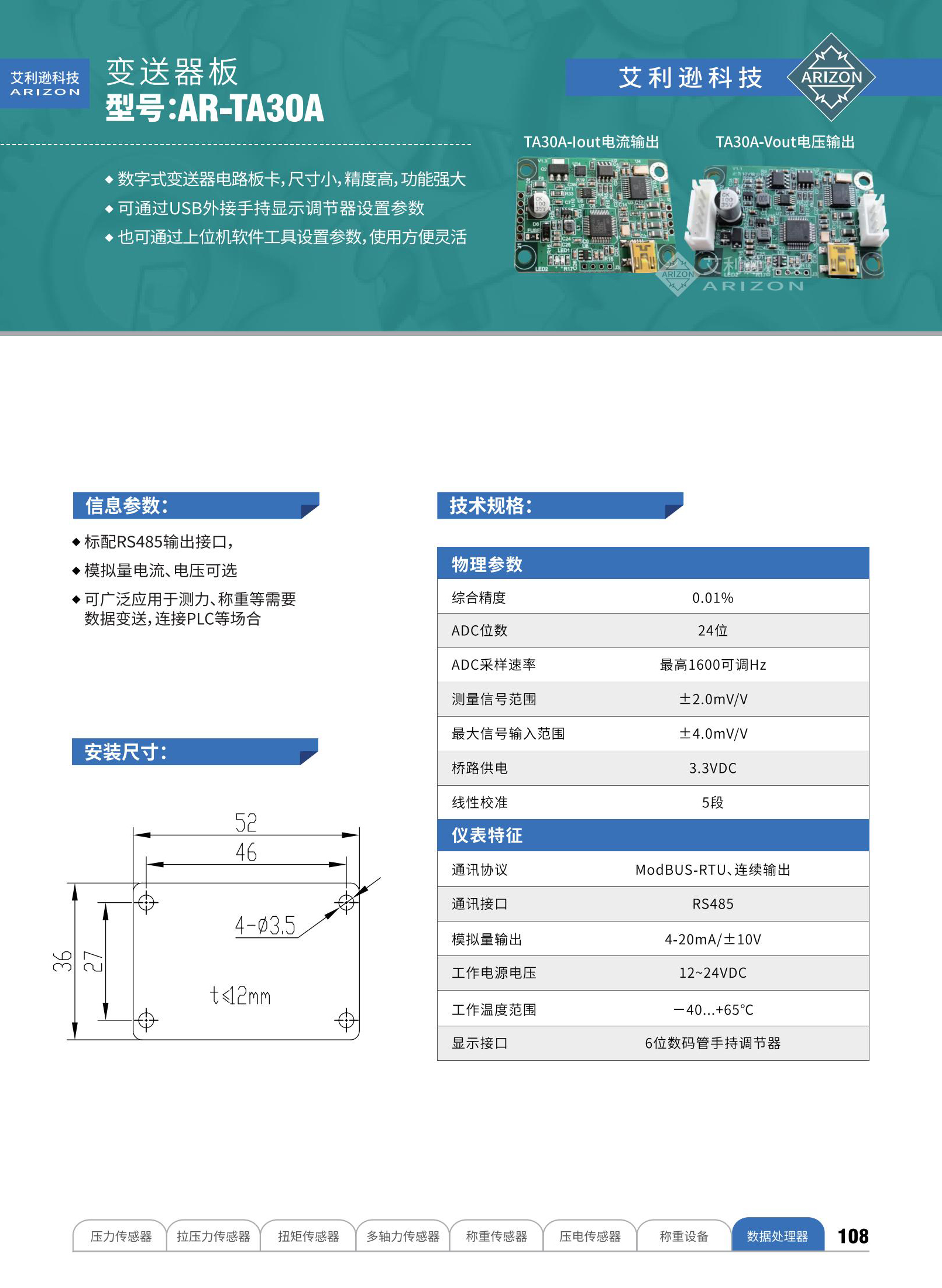艾利逊样册717_63_02