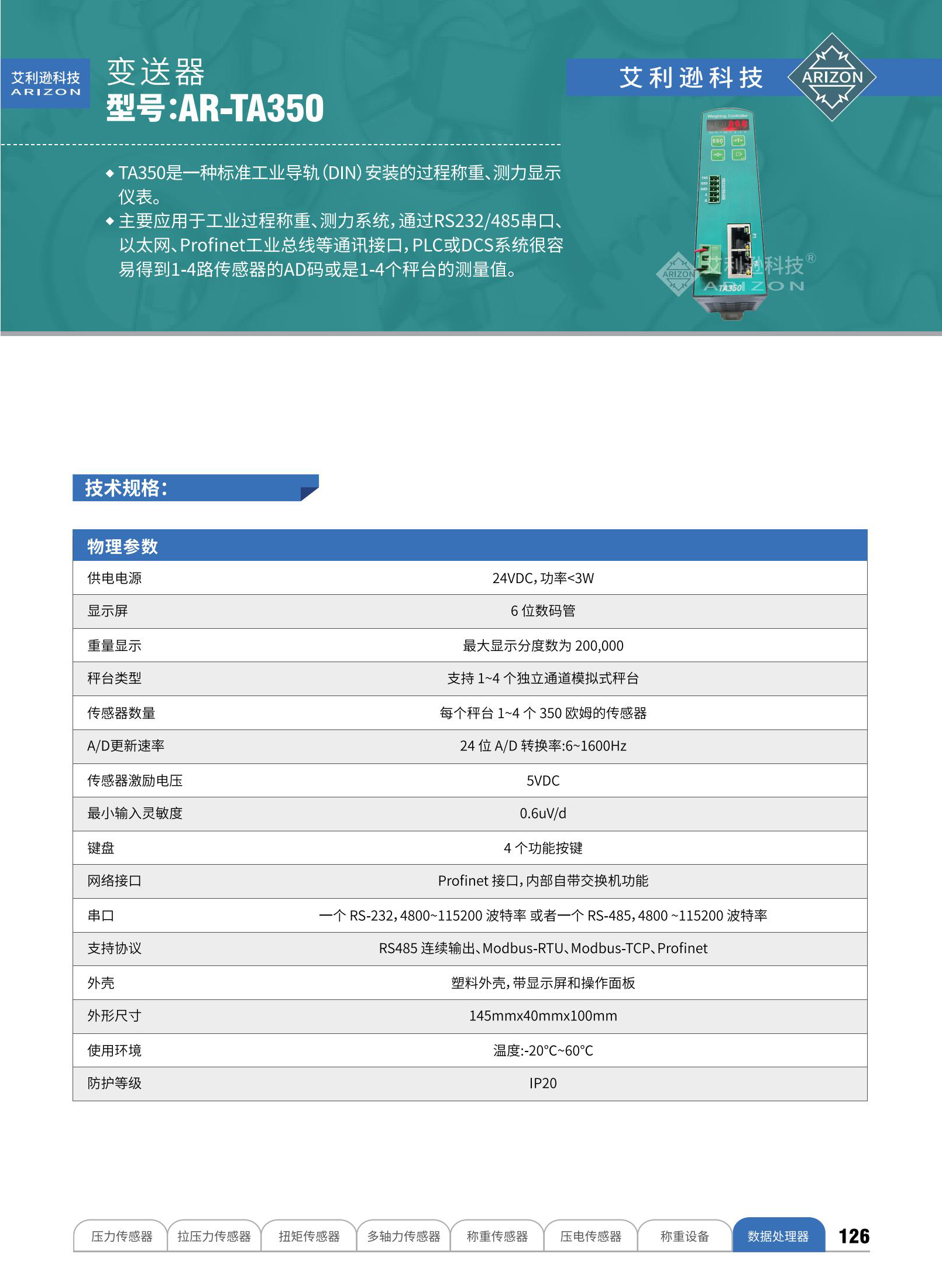 艾利逊样册717_72_02